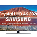 Samsung UE-43 TU7500U Smart TV